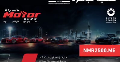 Nmr2500 Riyadh event